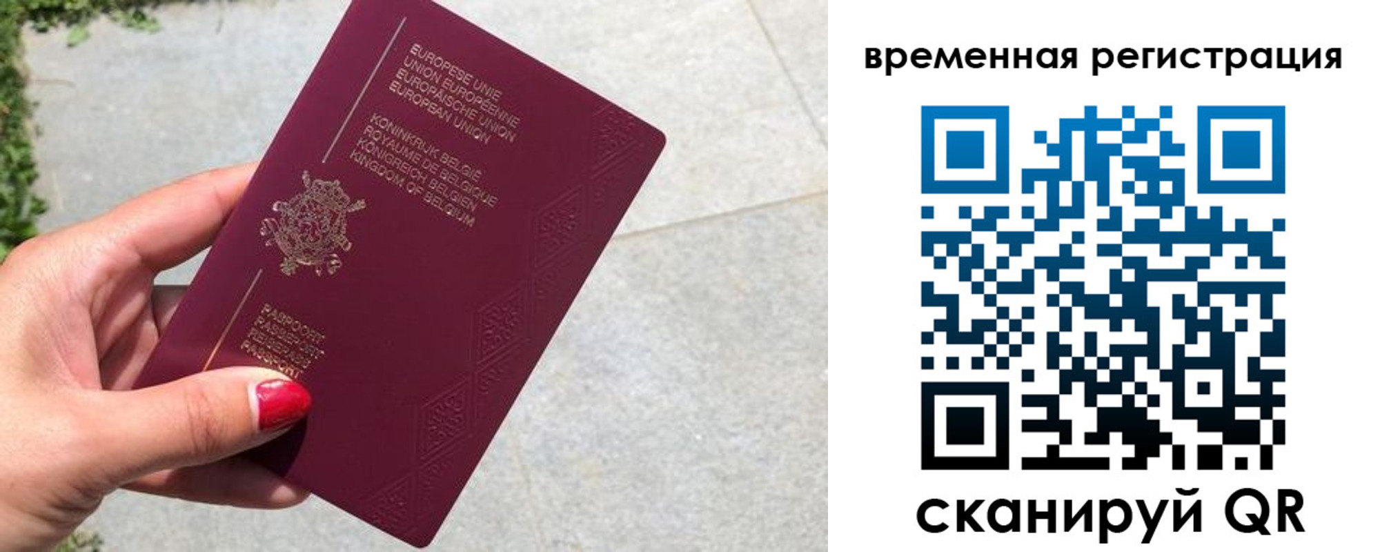 пропишу в квартире в Хабаровске